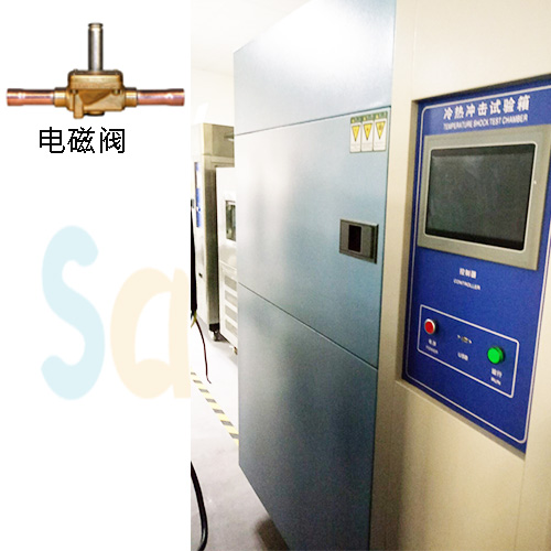 電磁閥和冷熱沖擊測試箱側(cè)面圖