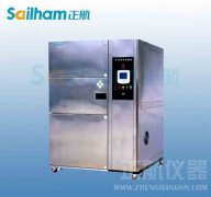 《冷熱沖擊試驗機(jī)制冷自動控制》項目化培訓(xùn)
