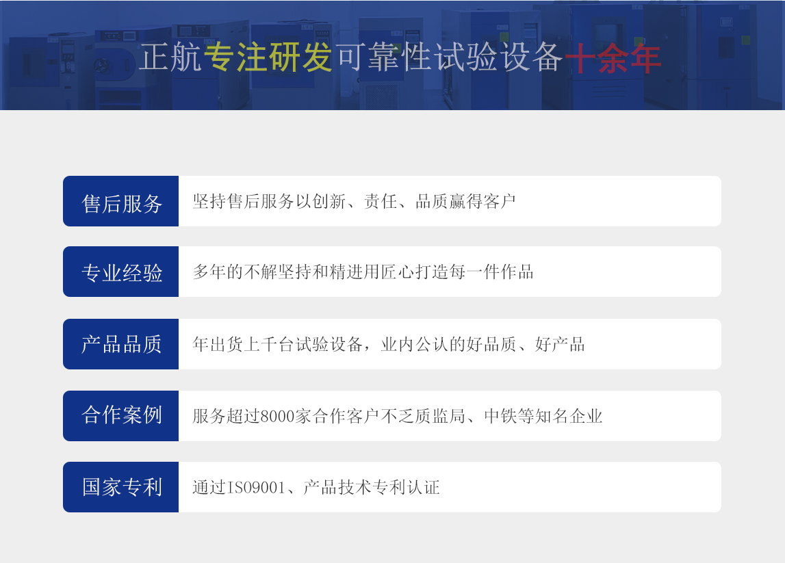 簡(jiǎn)介_(kāi)02.jpg